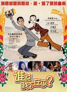 小女人的味道