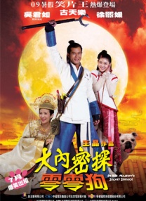 小女人的味道